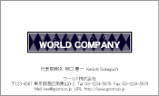 素材
