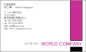素材