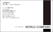 素材
