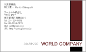 素材