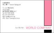 素材