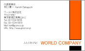 素材