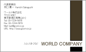素材