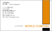 素材