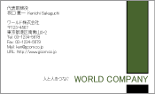 素材