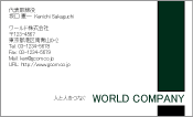 素材