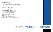素材