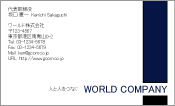 素材