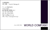 素材