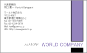 素材