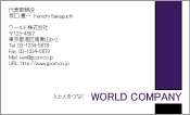 素材
