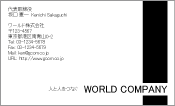素材