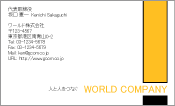 素材