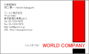 素材