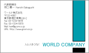 素材