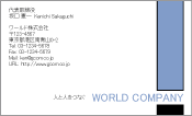素材