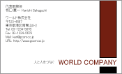 素材