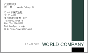 素材