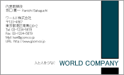 素材