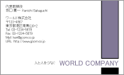素材