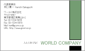 素材
