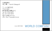 素材