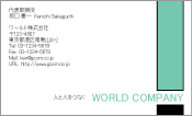 素材
