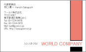 素材
