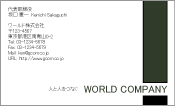 素材