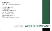 素材