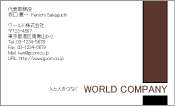 素材