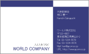 ビジネスカラー見本002