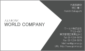 素材