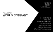 素材