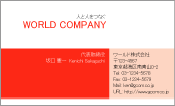 素材