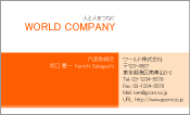 素材