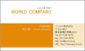 素材