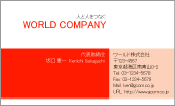 素材