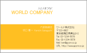 素材