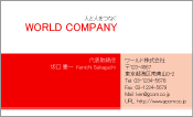素材