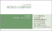 素材