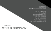 素材