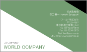 素材