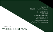 素材