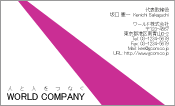 素材