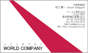 素材