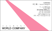 素材