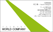 素材