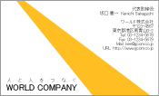 素材