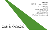 素材